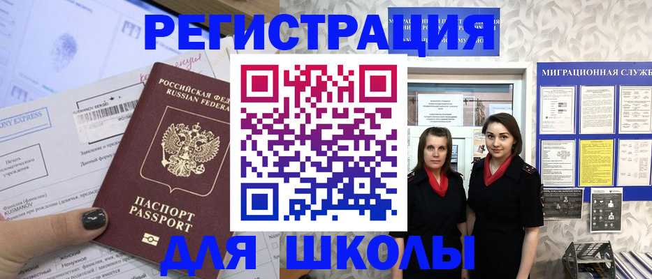 прописка поиск в Тамбове