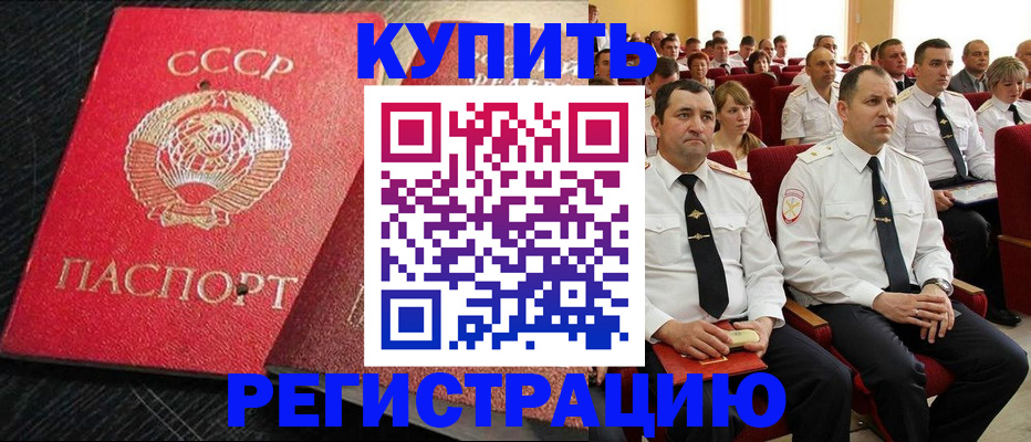 временная регистрация госуслуги в Тамбове